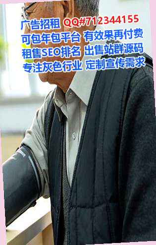 萧县代生医院管理工作室